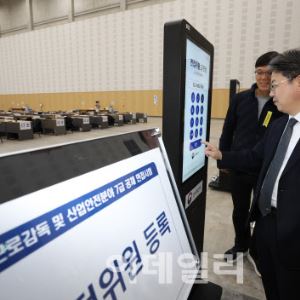 7급 공무원 경쟁률 38.4대1…하락세로 전환