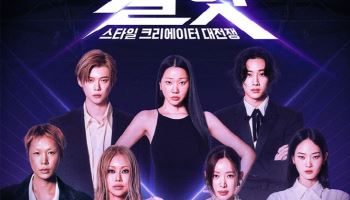 tvN '킬잇', '50인 결정 라운드' 티빙 특별 공개 확정
