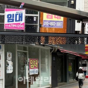 상가 임대차 10년 보호, 갱신요구권 언제까지 보장되나[똑똑한부동산]