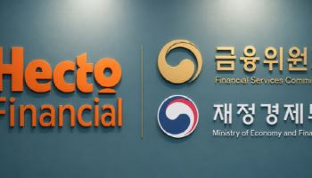 ‘헥토-서클’ 스테이블코인 첫 결제 임박…정부 “적법성 여부 검토”[only이데일리]