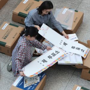 6·3선거 후보등록 마감…7829명 등록, 경쟁률 1.8대 1