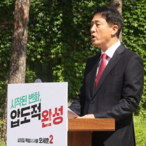 오세훈 측 "정원오 주택공약, 95%가 재포장"…'착착개발' 정조준