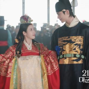 '21세기 대군부인', 역사 왜곡 논란 사과 "세심하게 살피지 못했다"