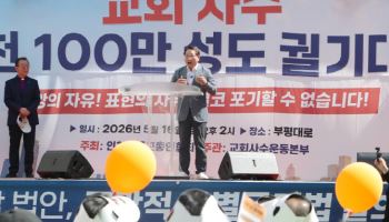 유정복 후보 "인천 지켜야 자유 대한민국 지킬 수 있어"