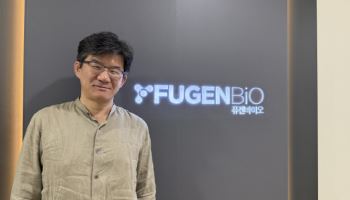 연매출 1000억 노리는 세포랩…화장품으로 대박난 퓨젠바이오 비결은?