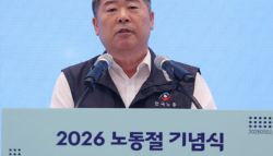 한국노총 "삼성전자 노조 비난 중단하라…긴급조정권 매우 부적절"