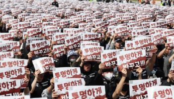 총파업 앞둔 삼성 노조 균열…'탈퇴 러시'에 직책수당 논란까지