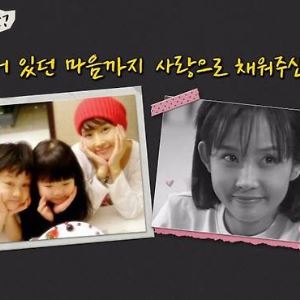 최준희, 결혼식서 故최진실·조성민 향한 그리움 전해…"너무 보고 싶어"