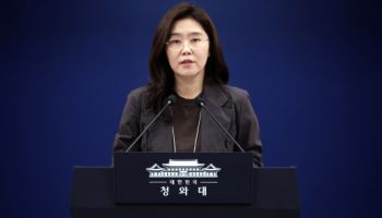 靑 "美와 미중정상회담 관련 긴밀히 소통"