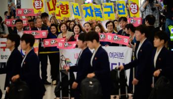북한 여자축구팀 ‘내고향여자축구단’ 방한