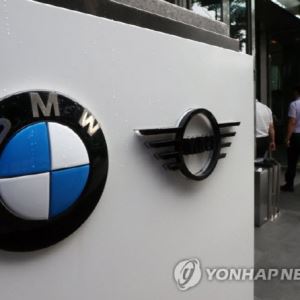 'BMW 연쇄 화재' 소비자 손해배상 공동소송, 7월 첫 결론 예고