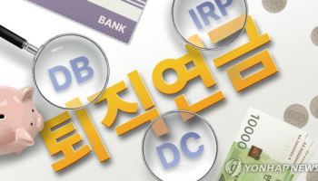 불장에 은행 퇴직연금 수익률 10배