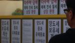 “자고 나니 팔렸대요”…서울 아파트 ‘매물 잠김’ 우려 커진다