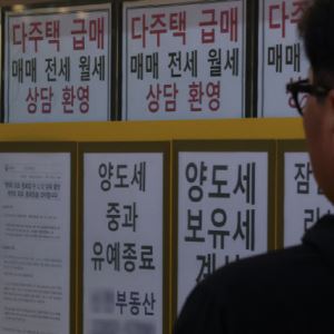“자고 나니 팔렸대요”…서울 아파트 ‘매물 잠김’ 우려 커진다