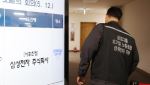 삼성 노조 "회사 태도 변해…내일 동일한 자세면 합의 없다"