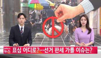 LG헬로비전, 지방선거 선거방송 체제 가동…“지역 밀착 정보로 선택 지원”
