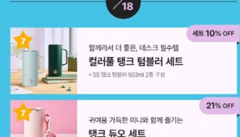 5·18에 '탱크 마케팅'…스타벅스 결국 역풍 맞았다