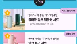 5·18에 '탱크 마케팅'…스타벅스 결국 역풍 맞았다