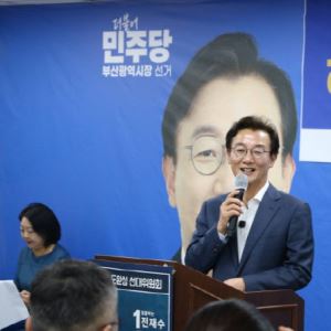 與 전재수, '해양수도 완성' 선대위 출범…"북극항로시대 출발점"