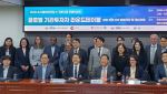 주총 소집 통지 2주 전→4주 전 당길까…與 개정법 추진[only이데일리]