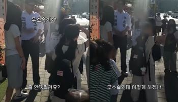 "아저씨 무소속 안 창피해요?"…한동훈, 초등생 질문에 답변은