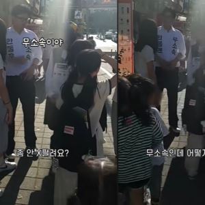 "아저씨 무소속 안 창피해요?"…한동훈, 초등생 질문에 답변은