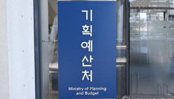 정부 사업 51조 수술대…최소 7.7조 감액