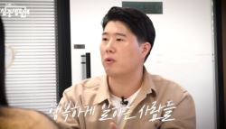 "이땐 몰랐겠지"…삼성 노조위원장, 3년 전 '반도체 일타강사' 영상 화제
