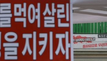 "적자 냈는데 큰 돈을?"…삼전 성과급 분배율 막판 쟁점 부상