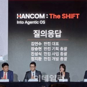 한컴 "전사적 AI 전환 추진…직원 30% 에이전트OS 업무"[일문일답]