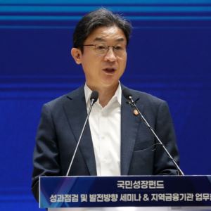 '국민참여성장펀드' 이것만은 꼭 알아야 [일문일답]