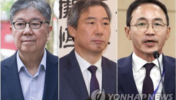 종합특검, '尹 관저 이전' 김대기·윤재순·김오진 구속영장 청구