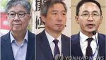 종합특검, '尹 관저 이전' 김대기·윤재순·김오진 구속영장 청구