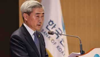 씨티 “5월 금통위 전 호르무즈 개방 시 한은 금리 올릴 수도”