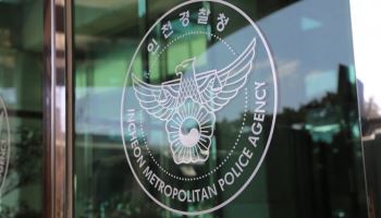 "박찬대 후보 관련 가짜 여론지수 ·성명 유포" 경찰 등 조사