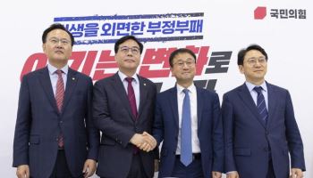 여야, 6월 5일 국회의장 선출 합의…상임위원장 협상은 결론 못 내(상보)
