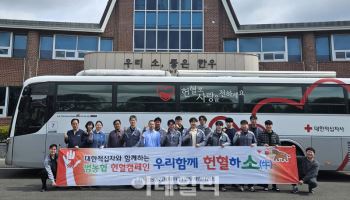 농협 축산경제, 전국각지 릴레이 봉사활동