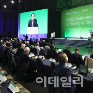 부산, 세계 국제회의 도시 첫 50위권…서울은 3년 연속 톱10