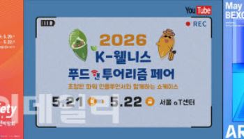 아트부산 21일 벡스코서 개최…이주의 주목해야 할 행사는?