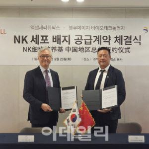 엑셀세라퓨틱스, 中 상해세포치료그룹에 배지 공급...22조시장 정조준