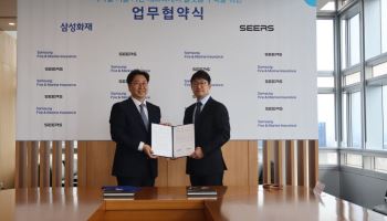 씨어스·삼성화재, 보험·디지털 헬스케어 융합 사업 맞손