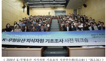 소멸위기지역 어르신들 인생 이야기, 청년들이 기록한다