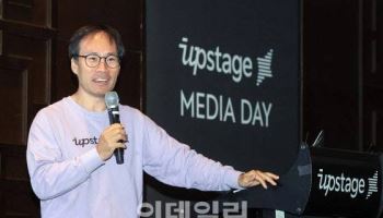 ‘주식 파킹’ 의혹 정면 반박한 업스테이지…“하정우 지분 처분, 계약·법적 절차 따른 것”