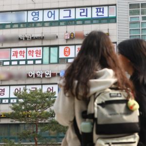 재수하면 성적 오를까?…4명 중 1명은 오히려 하락