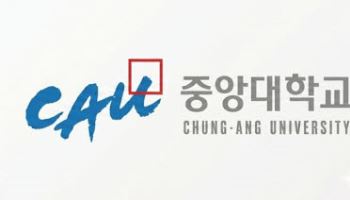 Verkada, 중앙대학교에 AI 기반 통합 물리보안 플랫폼 구축