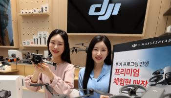프리미엄 체험형 Hasselblad와 DJI 플래그십 스토어 오픈