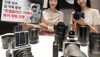 국내 최초 한자리에 모인 핫셀블라드와 DJI
