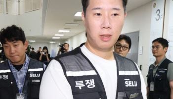 삼전 노조 "사후조정 결렬…21일 예정대로 파업 돌입"(상보)