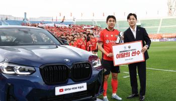 강원FC 김대원, 팬 투표로 뽑는 4월 이달의 선수 수상