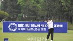 [포토] 임현선의 티샷